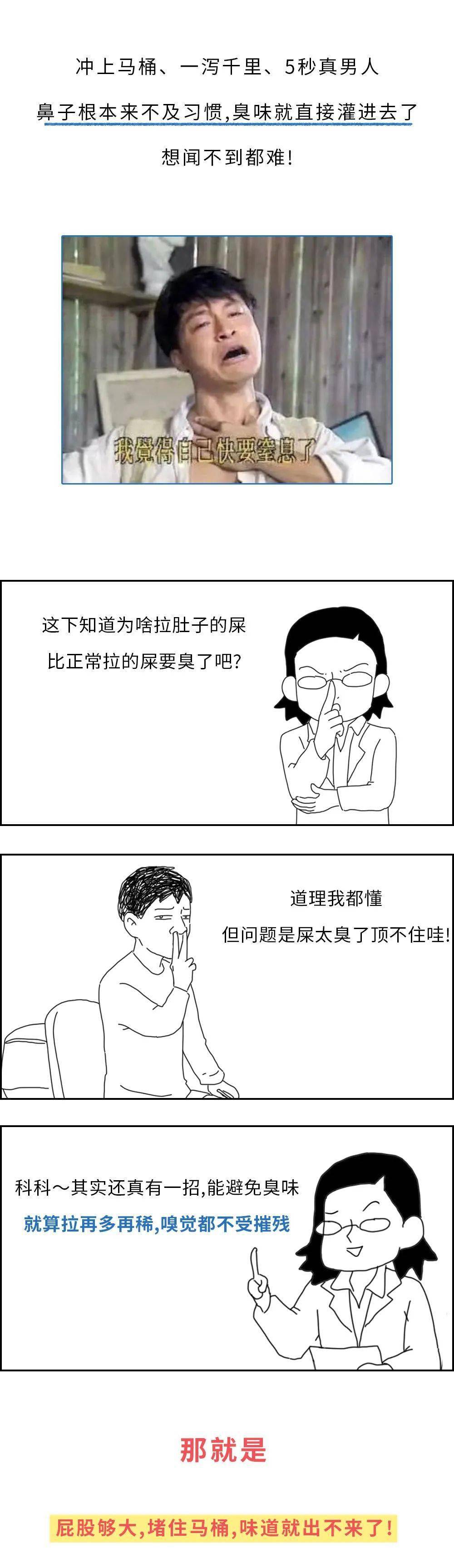 据李时珍所说,人屎气味苦,寒,无毒.