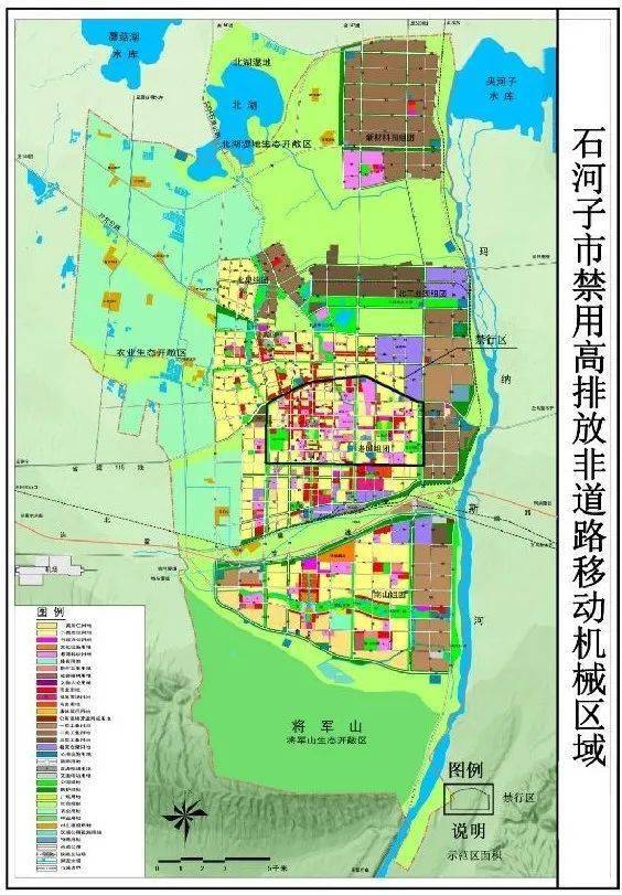 石河子关于划定禁用高排放非道路移动机械区域的通告