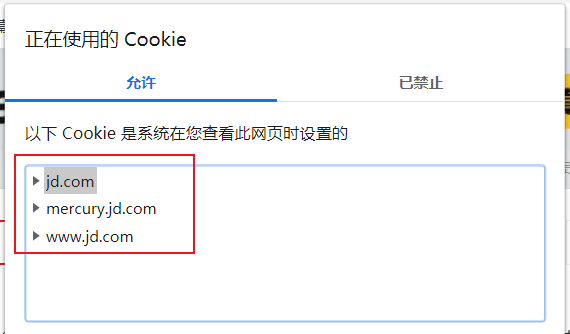 如何为Cookie设置多个域名？
