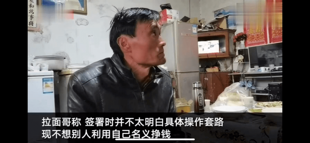 临沂"拉面哥"自曝中了套路!签了合同,但不想被利用.