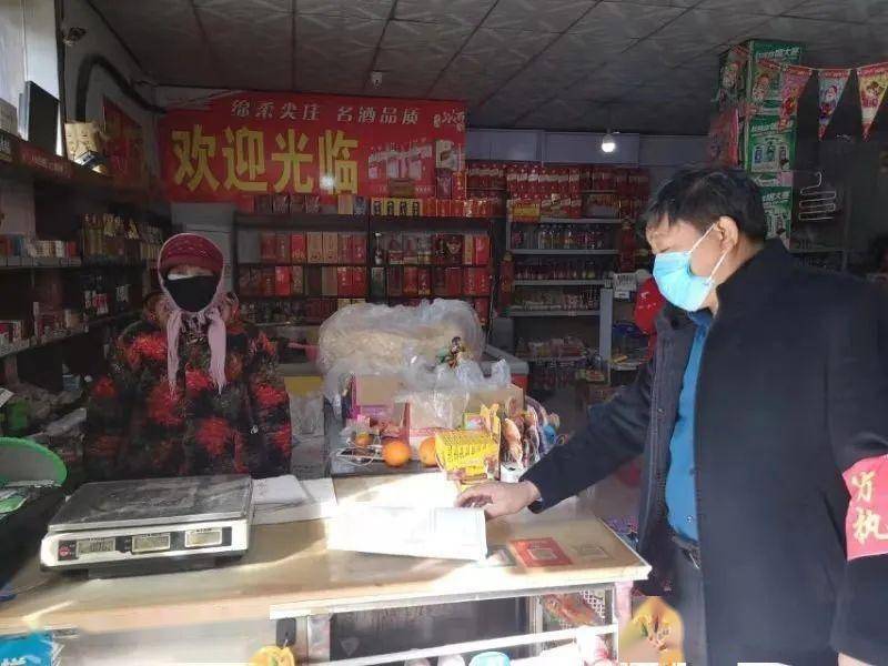 劳模风采一心为公热心为民龙泉官庄村党支部书记杨金栋