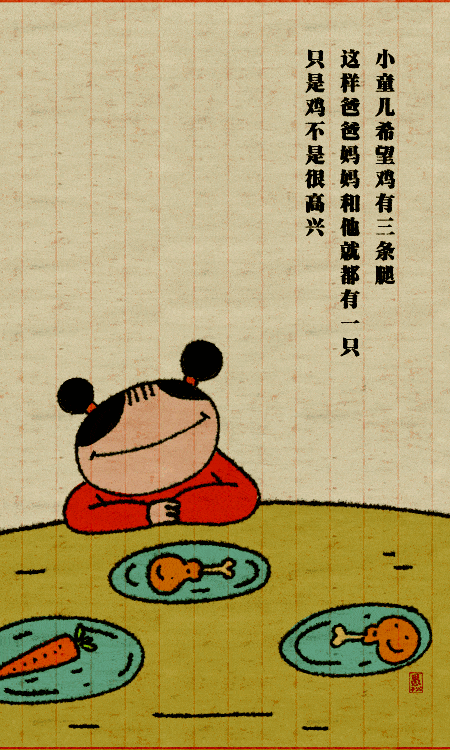 450_750 竖版 竖屏