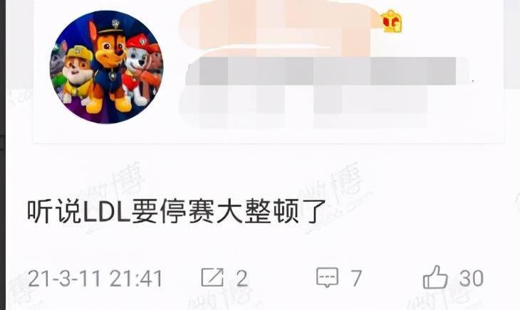 bo假赛事件结局?ldl或停赛整顿,电棍才拿943天后的首胜