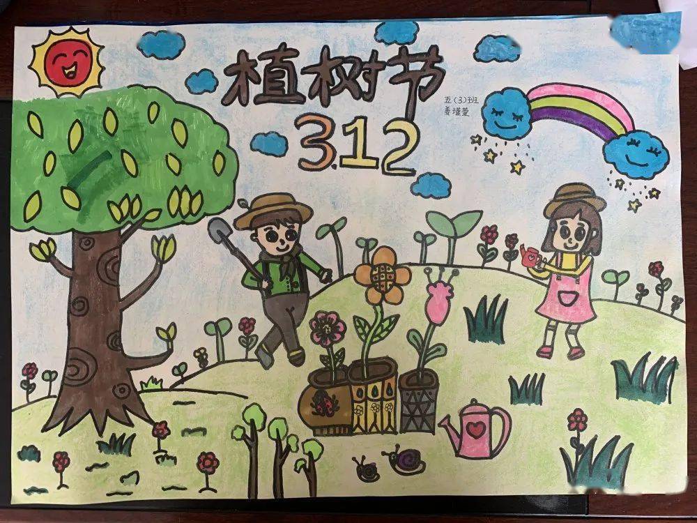 携手添新绿共建美丽家园