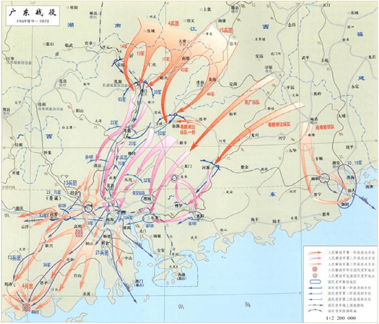 及第四野战军各一部,协粤赣湘边纵队,闽粤赣边纵队及两广纵队向广州