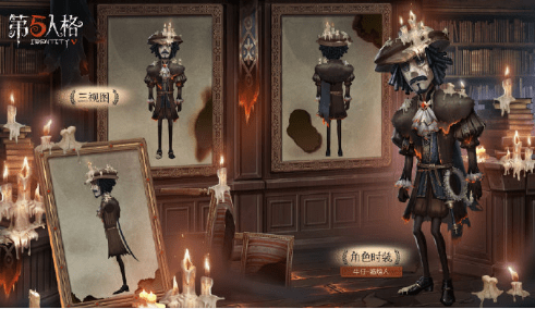 第五人格牛仔蜡烛人皮肤图文一览