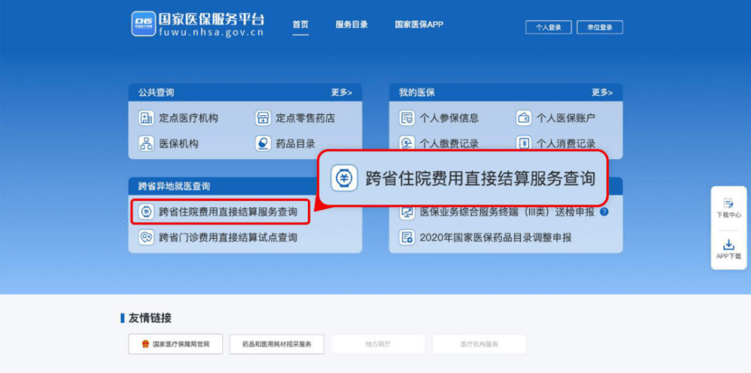 信息技术教案下载_公差配合与技术测量教案_电焊工技术教案