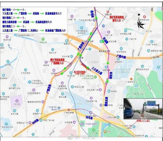 二,封闭内环a线入机场高速匝道绕行方案:内环路→机场路→新市收费站