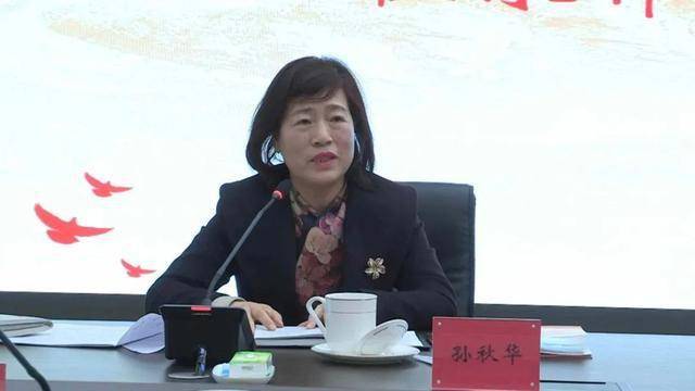 孙秋华副主任指出,市委市政府对营商环境工作非常重视,企业满意度调查