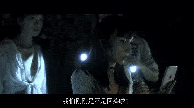 但作为策划2016年试胆大会的网红脸,这次却没再成为幸存者,而是一起