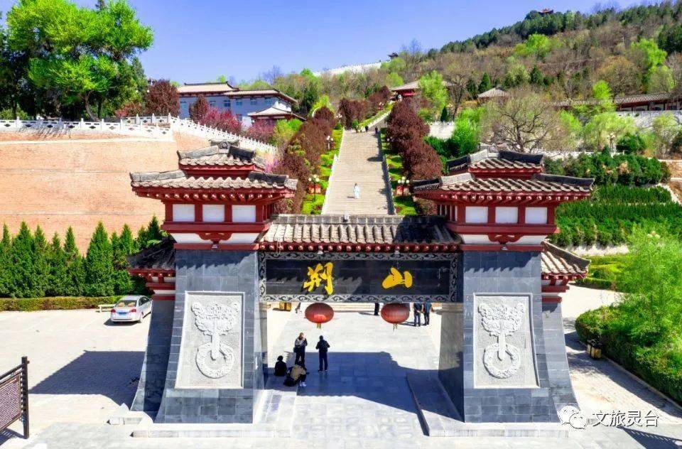 阳春三月,伴随着晨起的第一缕阳光,来到古灵台荆山森林公园景区,感受