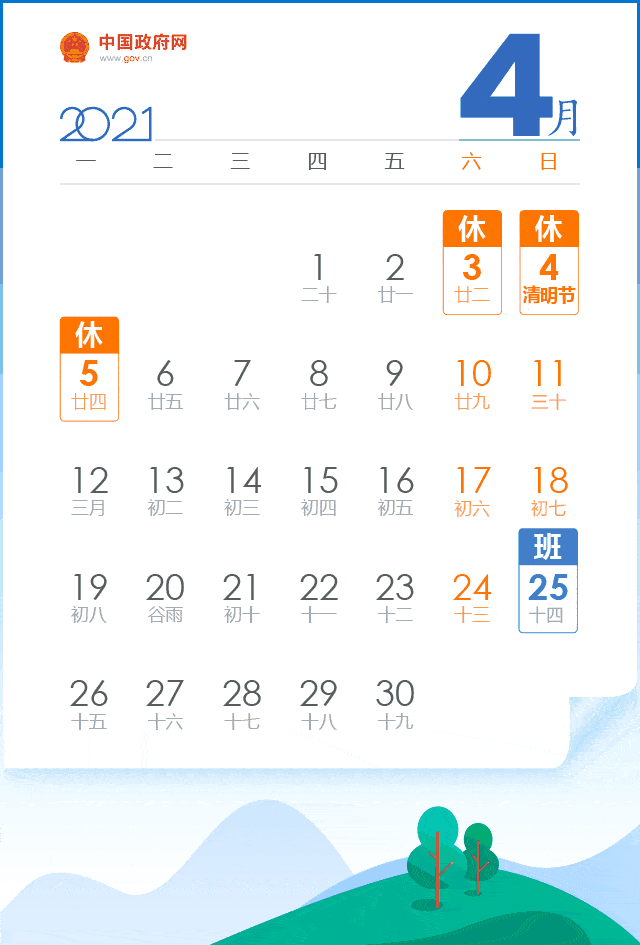 640_945 竖版 竖屏