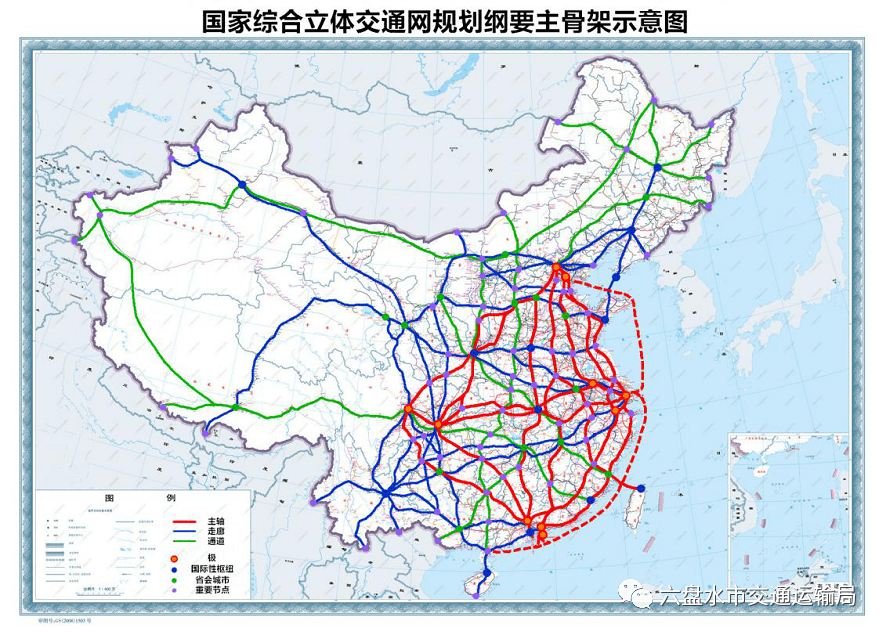 主动宣传学习,推动《国家综合立体交通网规划纲要》顺利实施