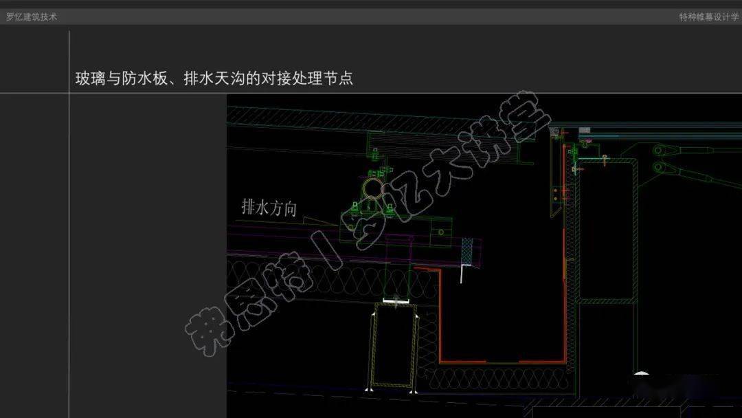 直立锁边板板面本身的防水性能可靠,收边泛水和天沟位置是薄弱环节