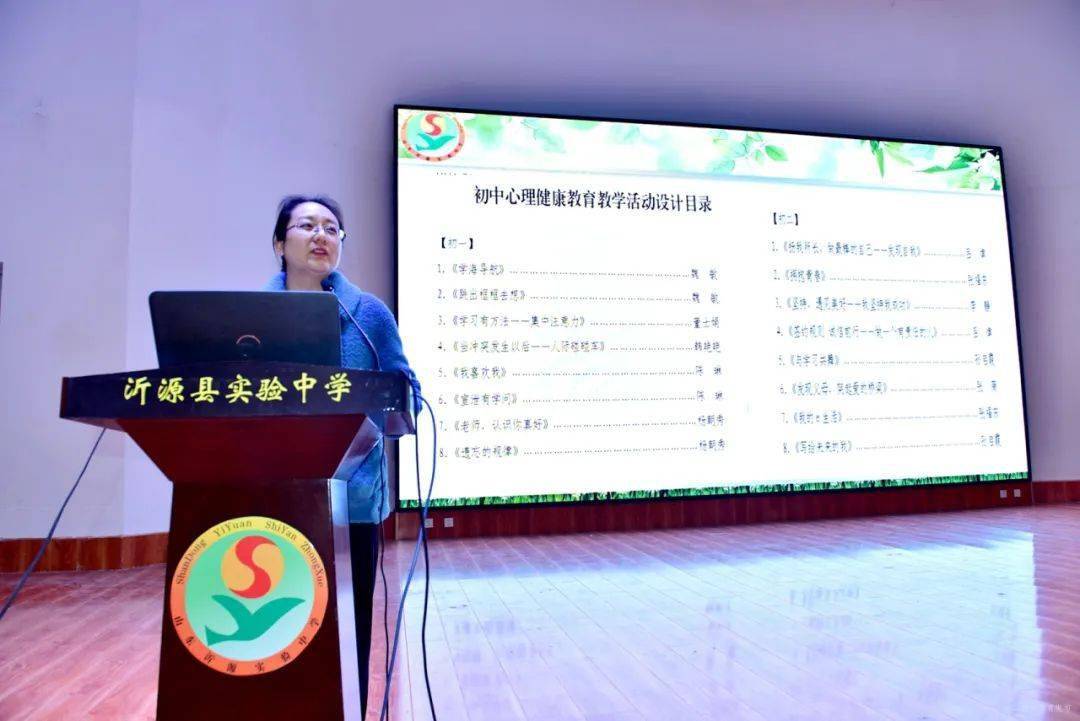 为高效开展心理健康教育,提升学生心理健康水平,近日,实验中学开展