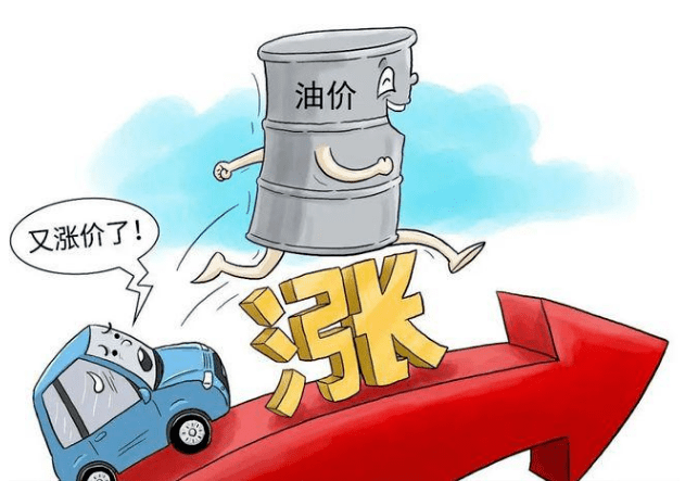 重要提醒!又要涨价,就在今晚!