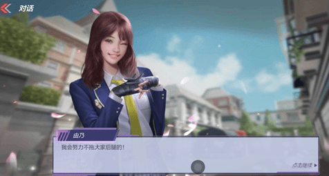 cf手游由乃春日礼活动