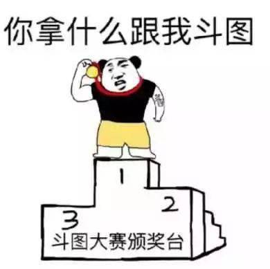 称霸广东人表情包界的,只有他!