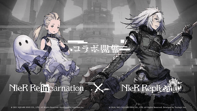 手游《尼尔:re[in]carnation》将与《尼尔:伪装者》联动