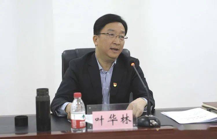 前指党委书记,总指挥叶华林作动员讲话,副总指挥蔡晓季主持大会,副总