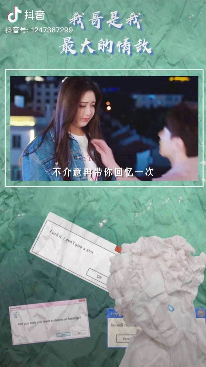 戚砚笛护妹狂魔狂起来以身试险张轩睿变身小狼狗太可了