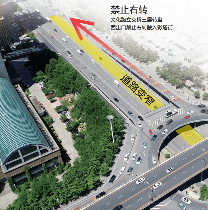 沈阳车主请注意 明晚文化路立交桥下  道路"瘦身"  因地铁施工, 一