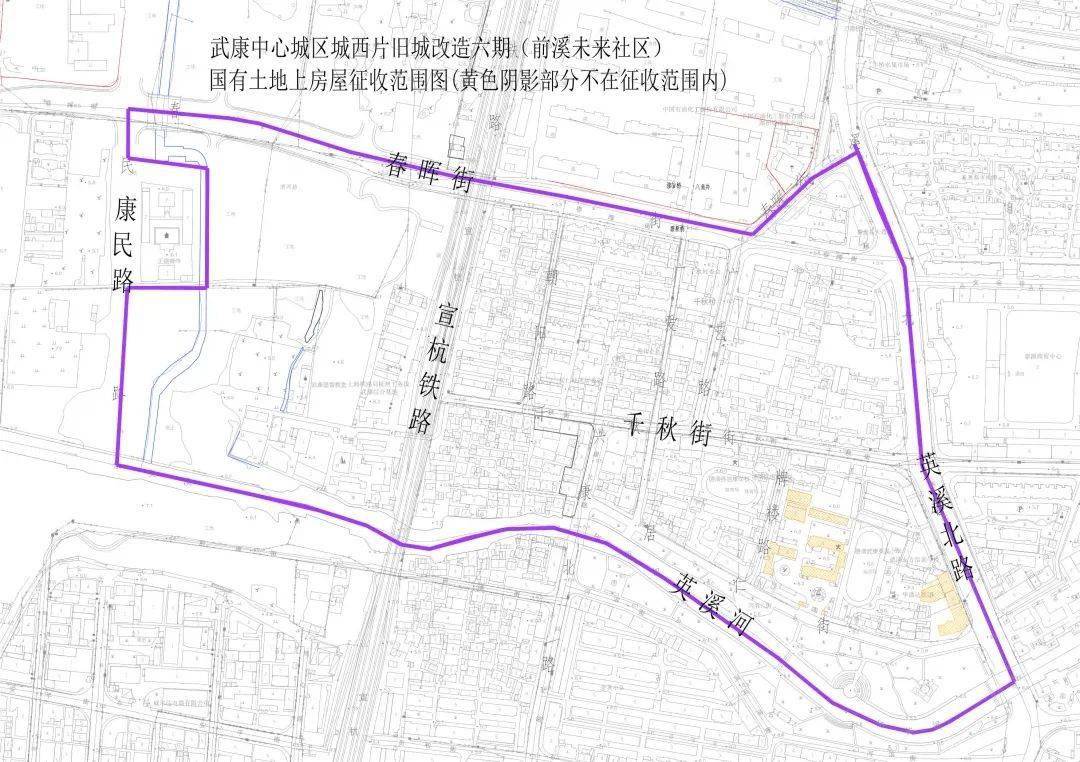 德清城西片旧城改造六期(前溪未来社区)房屋征收工作开启!