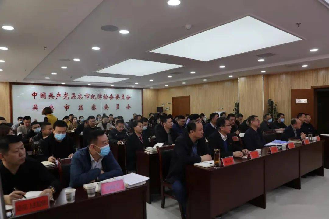 吴忠市纪委监委举办党史学习教育专题辅导讲座