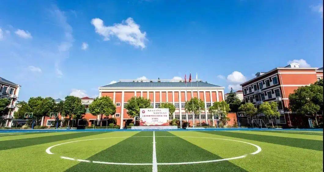 【家门口的学校】梅陇实验中学首次招生!看看2021年招生方案