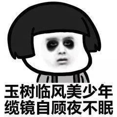 拯救失眠患者,来明月山睡个好觉吧!