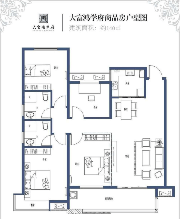 6969蜀山大富鸿学府商品房最小户型105,高层主力户型105,125