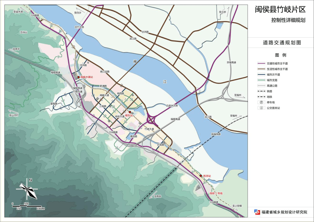 三横:南江滨路,竹岐大道,316国道 四纵:甘竹大桥,闽越大道,榕中大道