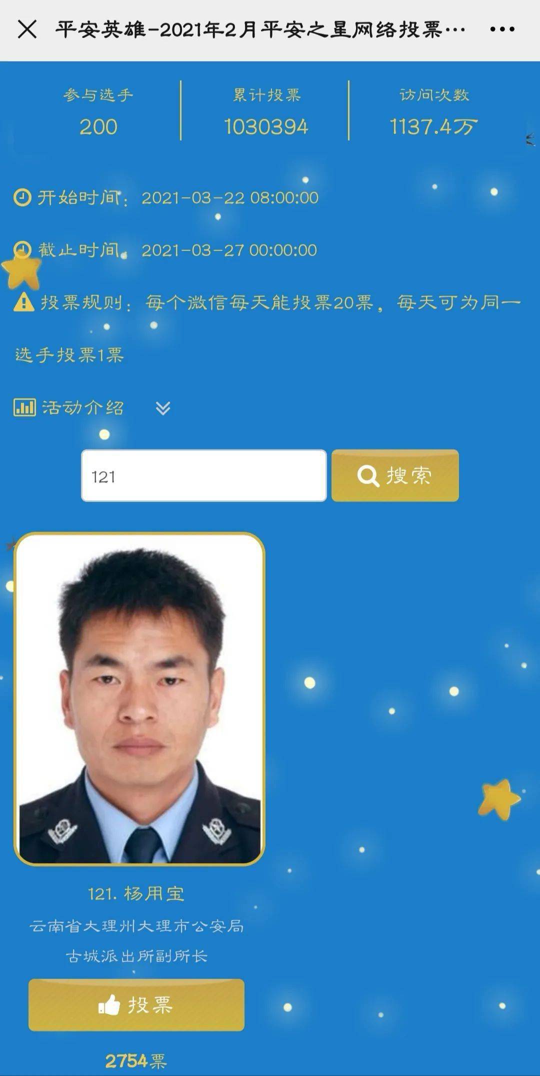 杨颖Ζ