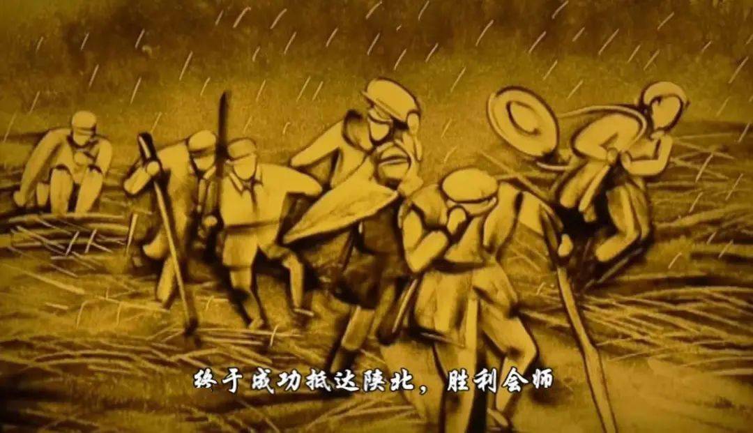 【学党史】看"沙画 学"四史"_红军长征