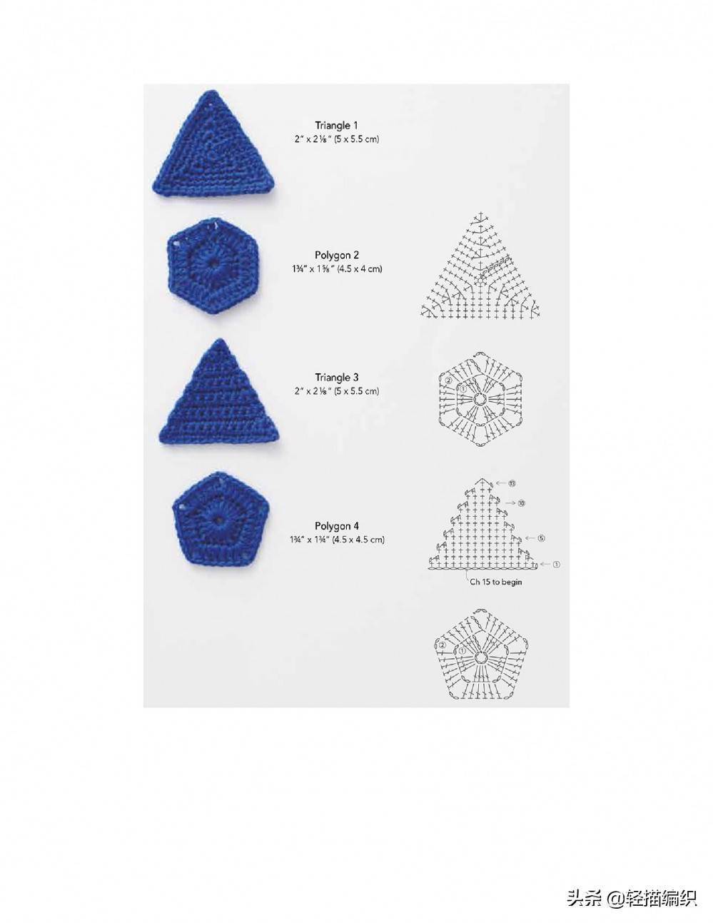 钩针基础单元花三角形和多边形精美大方钩桌垫和盖毯都好看