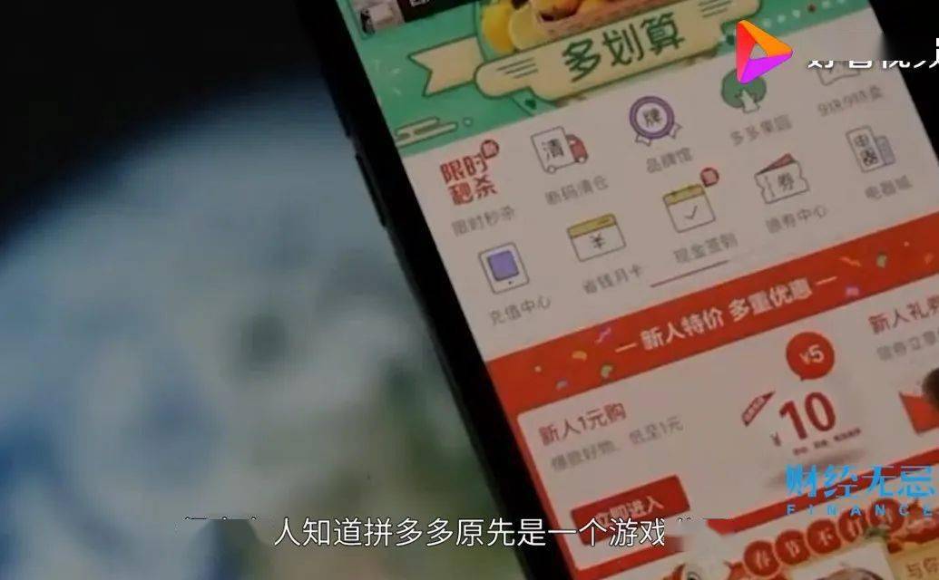 每一个成就拼多多的黄峥背后都有一个低调的大学师妹