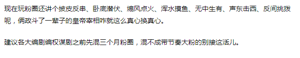 《大宋宫词》影评:刘涛拍了个3.9分的「大明宫词」?