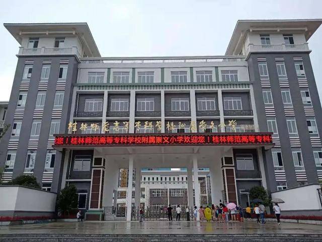 桂林向全世界发出邀请