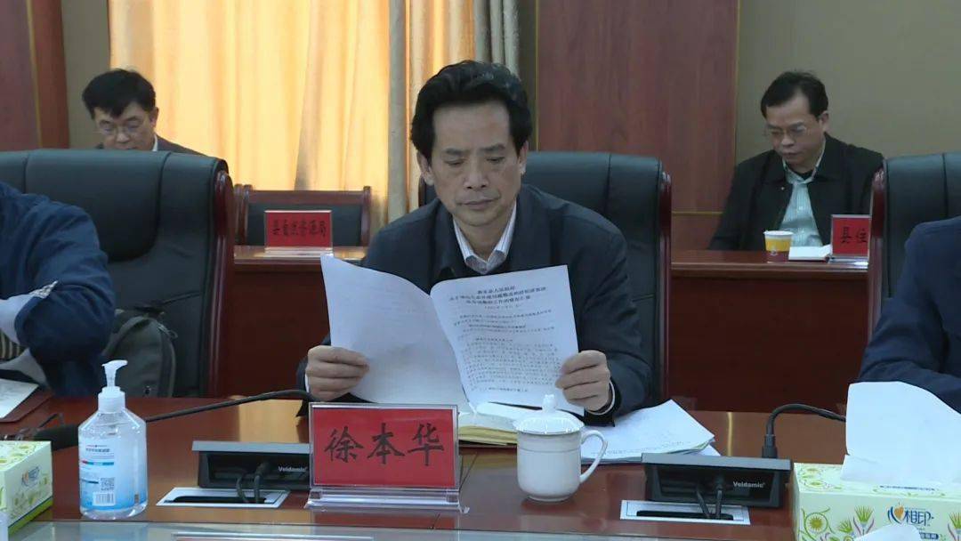 市政协副主席徐本华带队来嘉督察生态环境工作