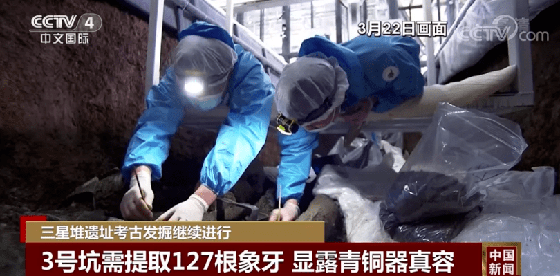 《三星堆》:热搜被刷爆了,这才是真顶流