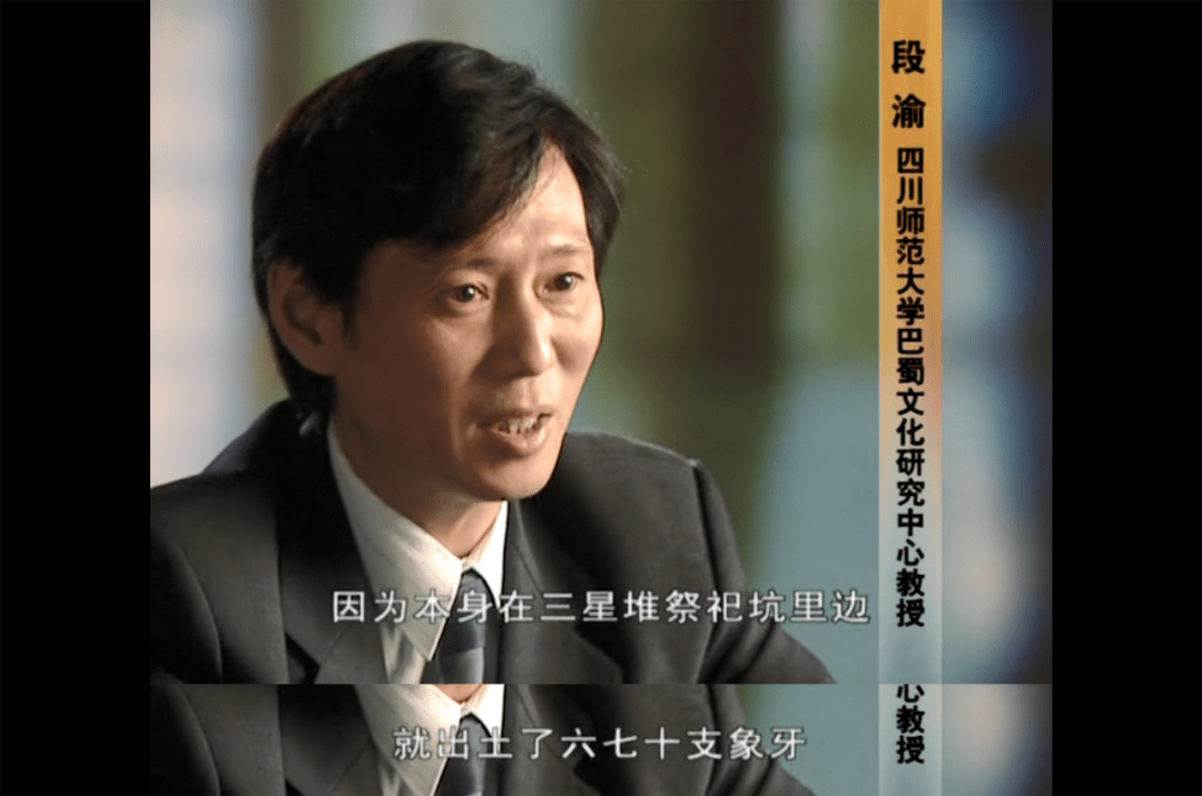 《三星堆》:热搜被刷爆了,这才是真顶流