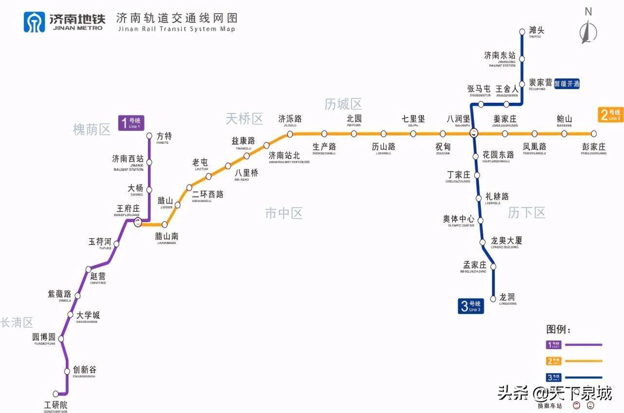 或拨打济南地铁咨询服务电话