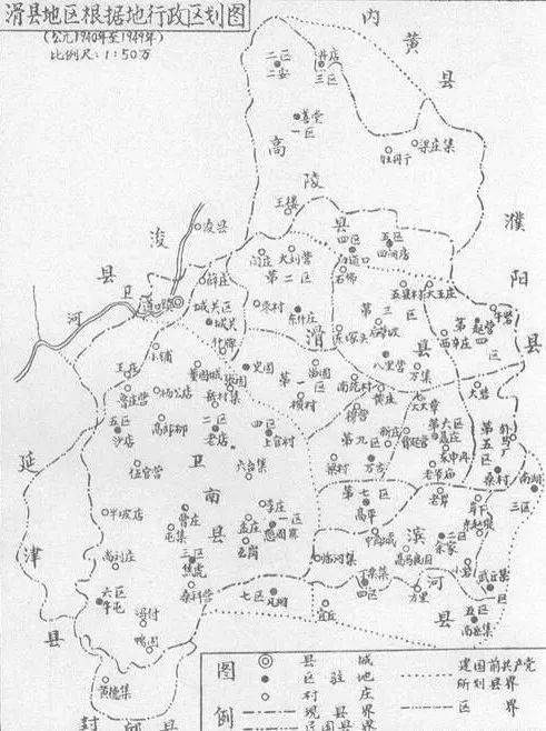 1940——1949年滑县革命根据地行政区划