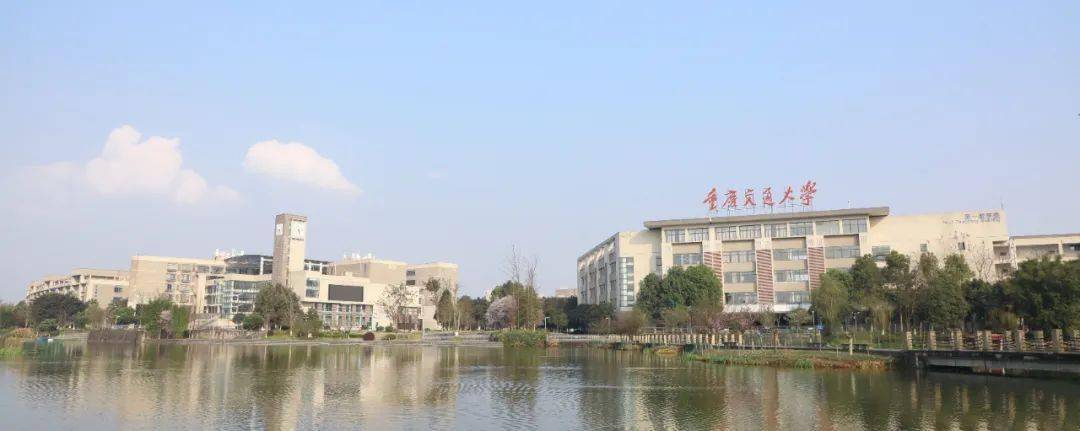 我是重庆交通大学科学城校区我在双福请多关照