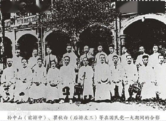 党史小课堂||1924年——国民革命