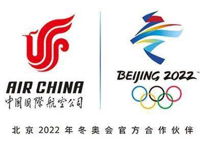 北京冬奥会赞助企业_冬奥小项会项目有哪些_5975开题报告体育赞助对企业品牌知名