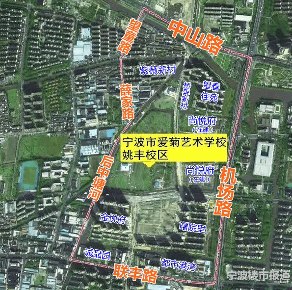 爱菊艺校转为公办九年一贯制学校(附学区范围图示!