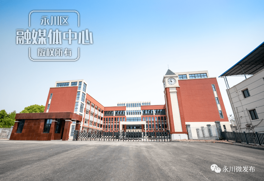 今年秋期开学投用永川又一小学主体完工