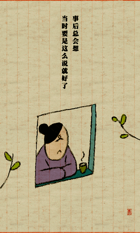 450_750 竖版 竖屏