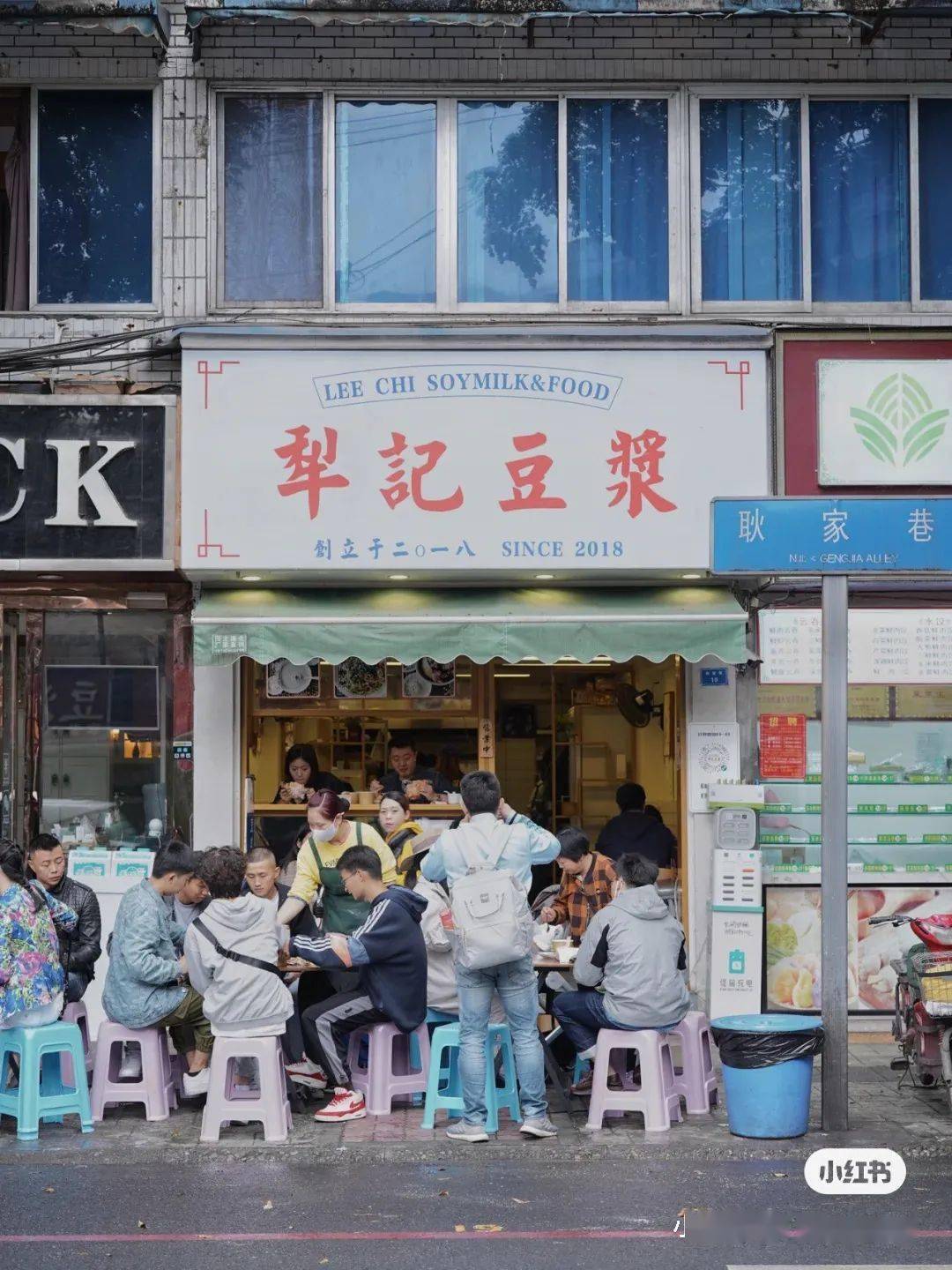 成都8家"最正宗"的早餐店,每一家都是私藏!